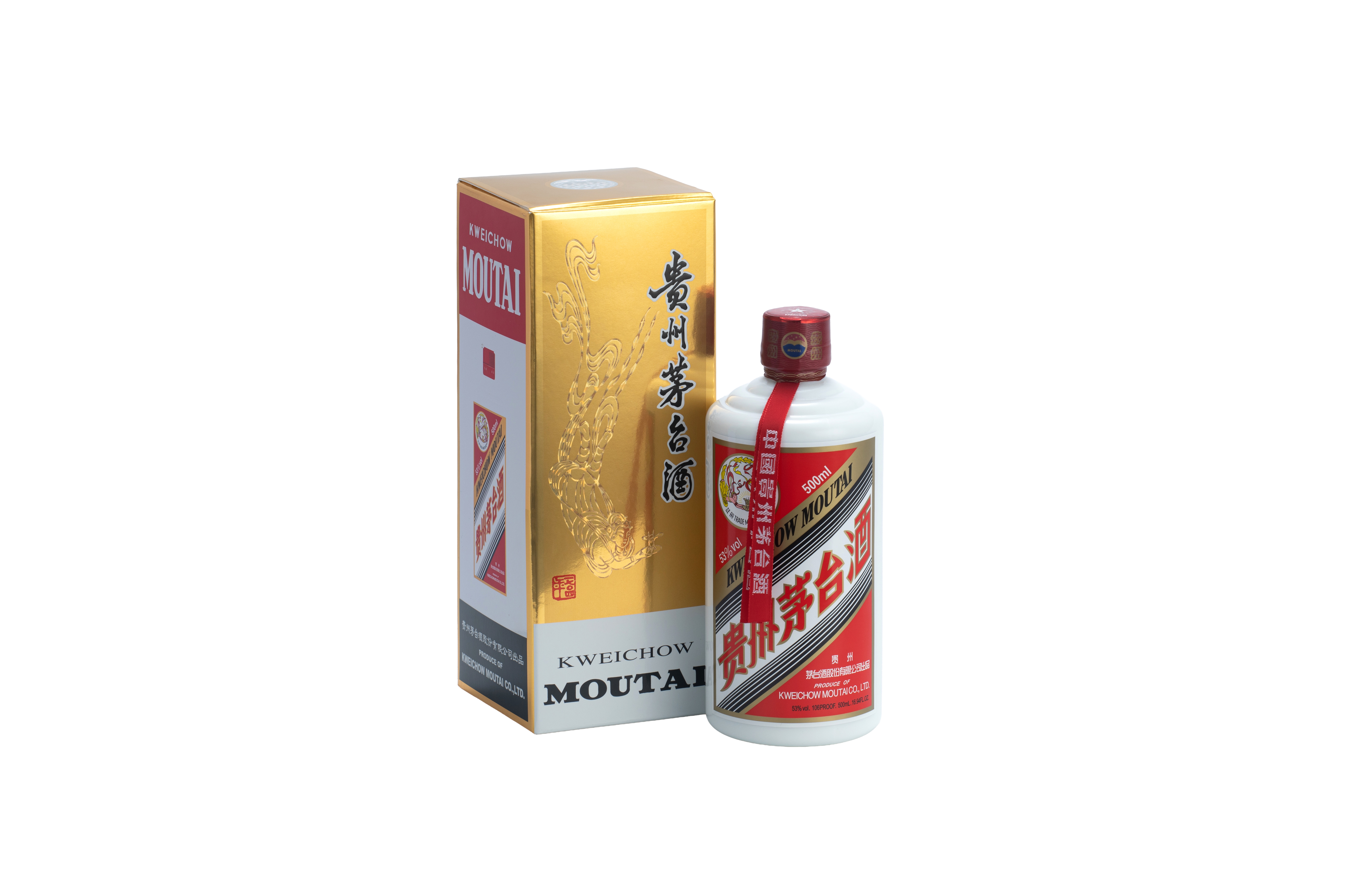 贵州尊龙凯时酒（飞天）
